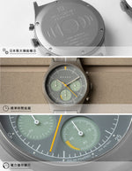 MUS SOLAR C-02 BROWN